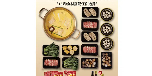 豪华套餐 VIP Value Set(3-4Pax)