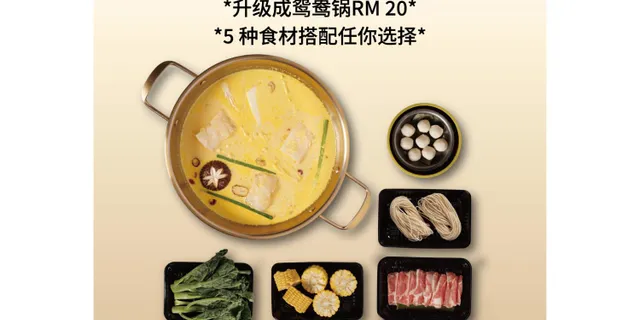 普通套餐 Normal Set(1-2 Pax)