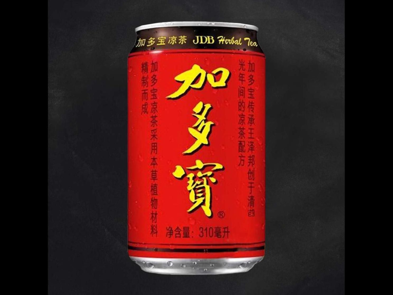 加多宝 JDB Herbal Tea