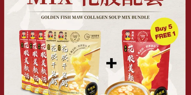 B5F1 MIX PURCHASE 任选汤包
